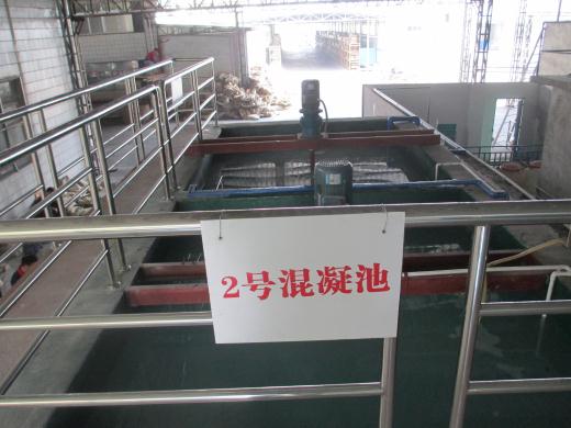 电子厂前处理废水